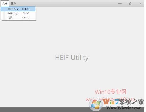Win10系統(tǒng)如何將HEIC格式轉(zhuǎn)換成JPG格式？