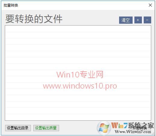 Win10系統(tǒng)如何將HEIC格式轉(zhuǎn)換成JPG格式？