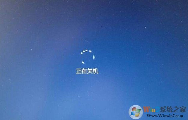 電腦關(guān)機關(guān)不了怎么辦？電腦無法關(guān)機解決方法匯總