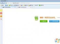 電腦網(wǎng)頁打不開怎么回事？網(wǎng)頁打不開解決方法大全