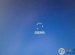 電腦關(guān)機(jī)關(guān)不了怎么辦？電腦無法關(guān)機(jī)解決方法匯總
