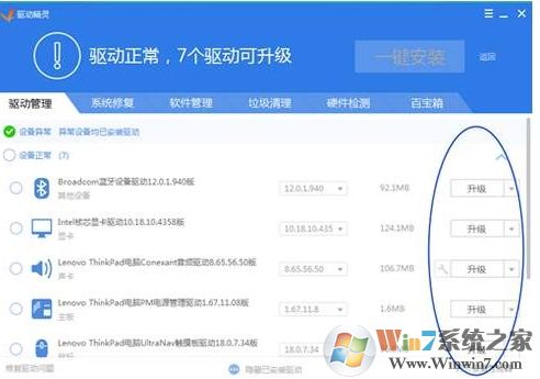 電腦分辨率怎么調(diào)不過來怎么辦？電腦分辨率調(diào)不到最佳解決方法