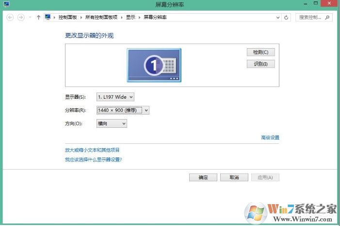電腦分辨率怎么調(diào)不過來怎么辦？電腦分辨率調(diào)不到最佳解決方法