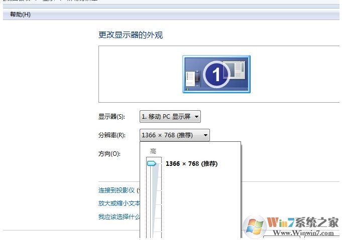 電腦分辨率怎么調(diào)不過來怎么辦？電腦分辨率調(diào)不到最佳解決方法