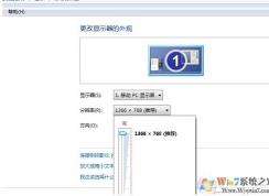 電腦分辨率怎么調(diào)不過來怎么辦？電腦分辨率調(diào)不到最佳解決方法