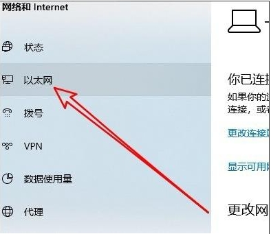 Win10遠程桌面連接不上提示內部錯誤怎么解決？
