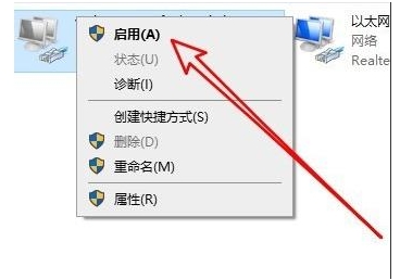 Win10遠程桌面連接不上提示內部錯誤怎么解決？