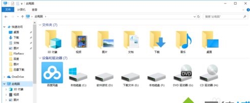 Win10找不到Appdata文件夾怎么辦？win10沒(méi)有appdata文件夾解決方法