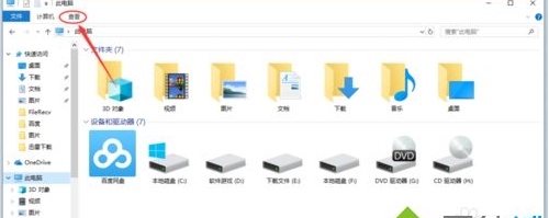 Win10找不到Appdata文件夾怎么辦？win10沒(méi)有appdata文件夾解決方法