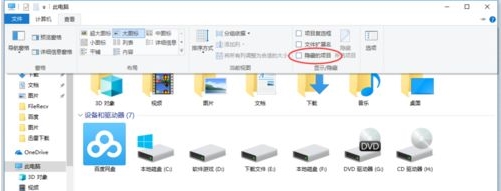 Win10找不到Appdata文件夾怎么辦？win10沒(méi)有appdata文件夾解決方法