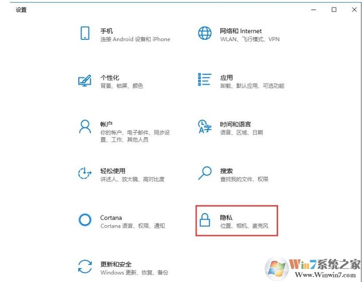 Win10怎么開啟時間線？Win10啟用時間軸及使用方法