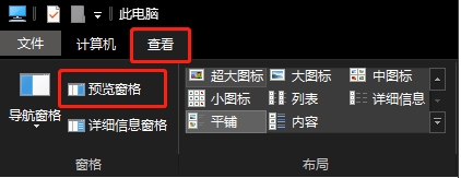 Win10系統(tǒng)Word無法創(chuàng)建工作文件,請檢查臨時環(huán)境變量解決方法