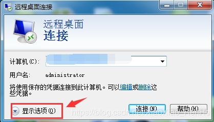 rdpclip.exe是什么進程？rdpclip監(jiān)視程序是什么？
