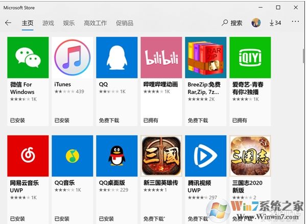 有10億人使用的Win10,應(yīng)用商店為什么沒(méi)人用？