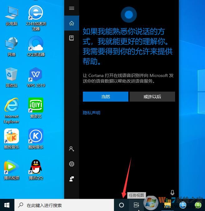 Win10搜索框小娜沒反應(yīng)怎么回事？如何解決