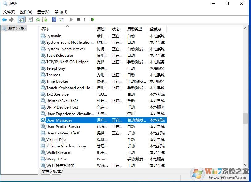 Win10搜索框小娜沒反應(yīng)怎么回事？如何解決