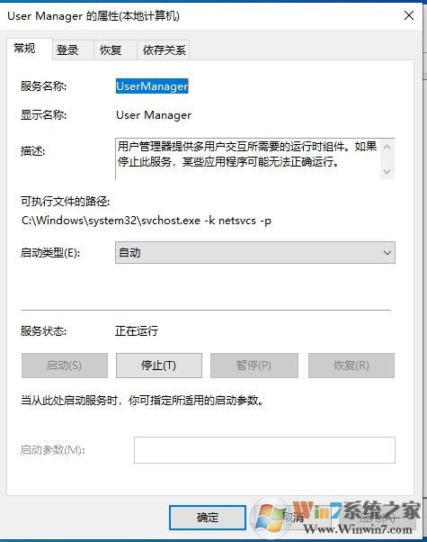Win10搜索框小娜沒反應(yīng)怎么回事？如何解決