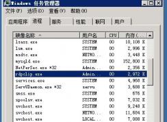rdpclip.exe是什么進程？rdpclip監(jiān)視程序是什么？