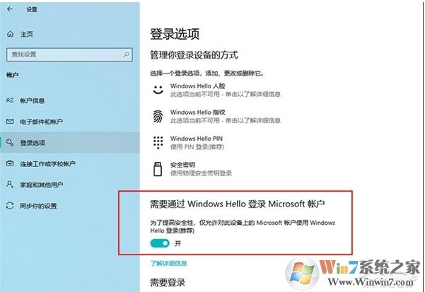 Win10 2004(20H1)有哪些亮點(diǎn)？更新功能特性詳細(xì)體驗(yàn)
