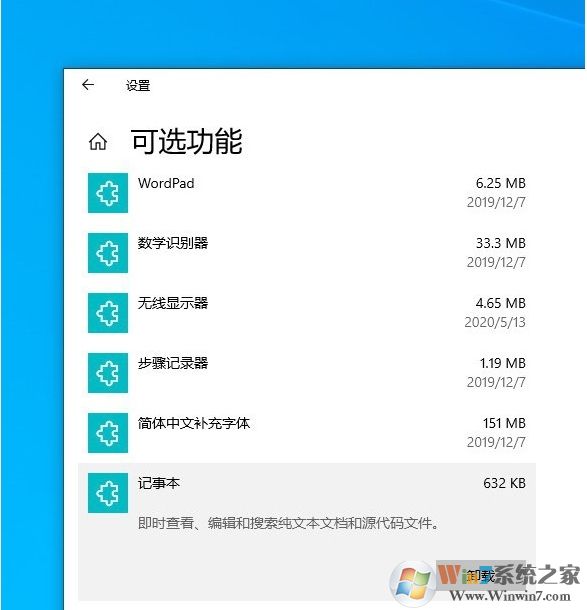 Win10 2004(20H1)有哪些亮點(diǎn)？更新功能特性詳細(xì)體驗(yàn)