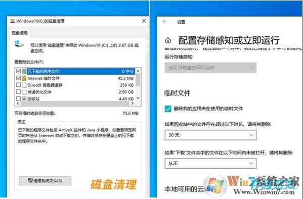 Win10 2004(20H1)有哪些亮點(diǎn)？更新功能特性詳細(xì)體驗(yàn)