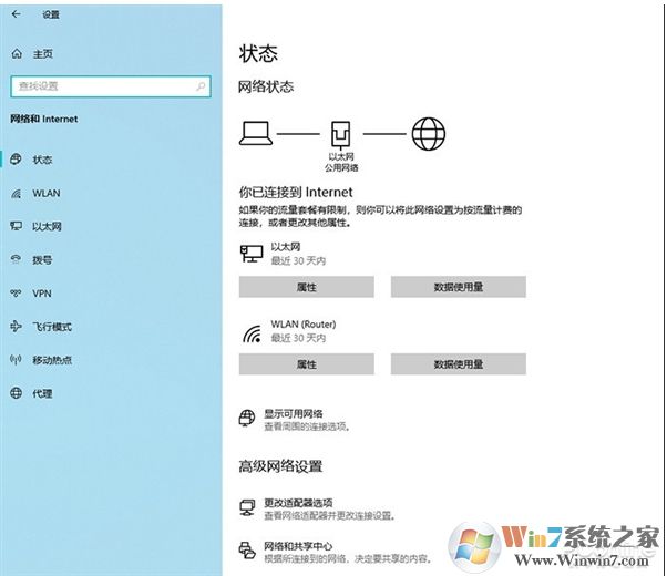 Win10 2004(20H1)有哪些亮點(diǎn)？更新功能特性詳細(xì)體驗(yàn)