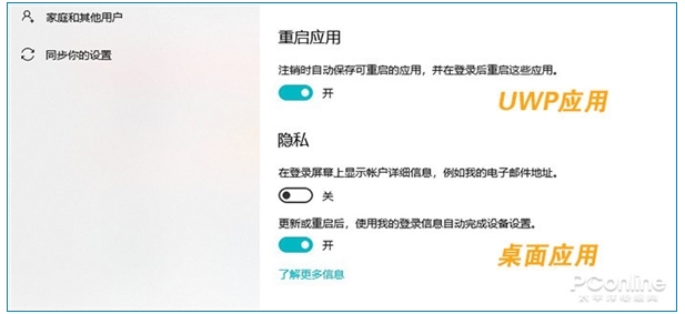 Win10 2004(20H1)有哪些亮點(diǎn)？更新功能特性詳細(xì)體驗(yàn)