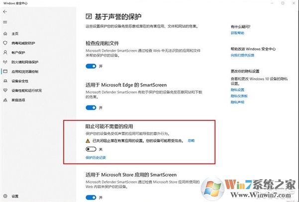 Win10 2004(20H1)有哪些亮點(diǎn)？更新功能特性詳細(xì)體驗(yàn)