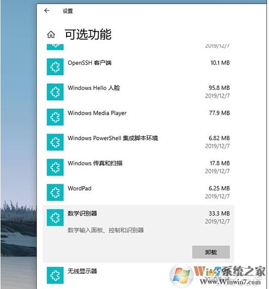 Win10 2004(20H1)有哪些亮點(diǎn)？更新功能特性詳細(xì)體驗(yàn)