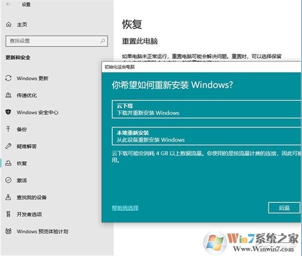 Win10 2004(20H1)有哪些亮點(diǎn)？更新功能特性詳細(xì)體驗(yàn)