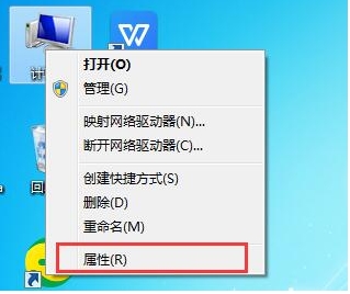 Win7系統(tǒng)下如何備份數(shù)據(jù)？Win7備份數(shù)據(jù)方法