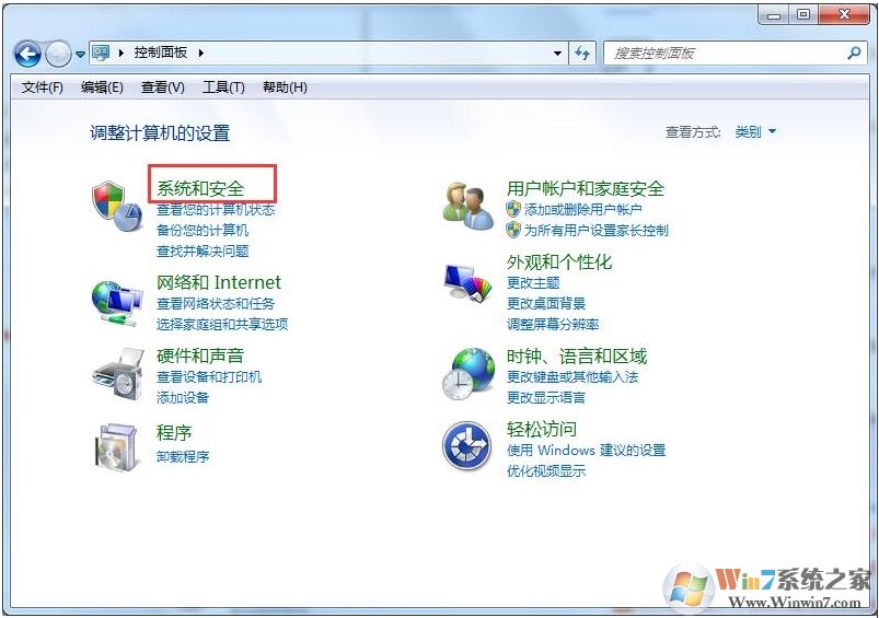 Win7系統(tǒng)下如何備份數(shù)據(jù)？Win7備份數(shù)據(jù)方法