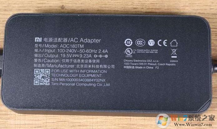筆記本電腦功率都有多大？分享筆記本電腦功率一般是多少W？