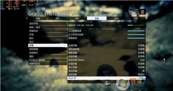 Win10玩GTA5草從掉幀問(wèn)題的設(shè)置方案