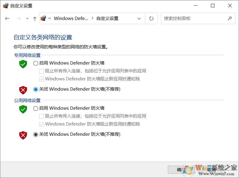 Win10啟動VMware虛擬機(jī)慢怎么辦？VM虛擬機(jī)打開慢的解決方法
