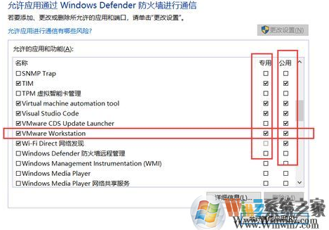 Win10啟動VMware虛擬機(jī)慢怎么辦？VM虛擬機(jī)打開慢的解決方法