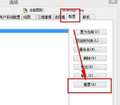 天正工具欄怎么調(diào)出來(lái)？天正CAD工具欄消失的解決方法