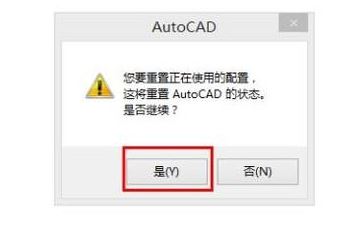 天正工具欄怎么調(diào)出來(lái)？天正CAD工具欄消失的解決方法