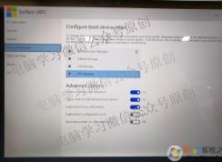 微軟筆記本怎么進BIOS,怎么設(shè)置U盤啟動按鍵和方法