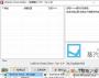 usbeam hosts editor(游戲平臺Hosts修改加速工具) 3.5中文免費版