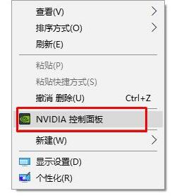 Win10垂直同步有什么用，怎么開(kāi)啟垂直同步？