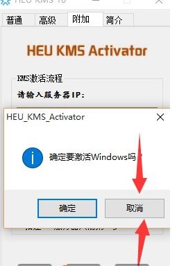 Win10系統(tǒng)下怎么激活Office2013軟件？office2013激活方法