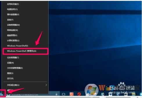 Win10自帶應(yīng)用閃退打不開怎么辦？強(qiáng)大的應(yīng)用修復(fù)命令
