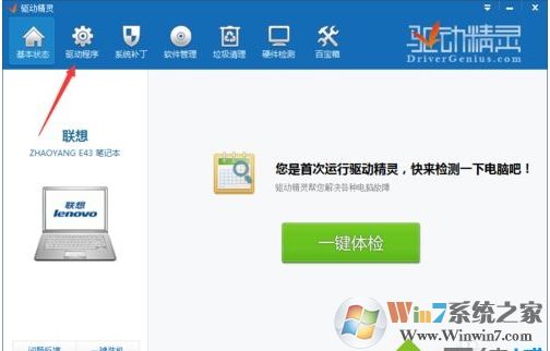 無(wú)線鼠標(biāo)怎么看剩余電量？無(wú)線鼠標(biāo)看電池電量方法