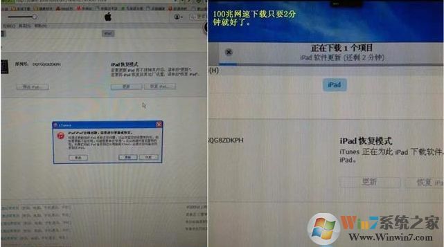蘋(píng)果手機(jī)/iPAD白蘋(píng)果(白色蘋(píng)果LOGO無(wú)法啟動(dòng))怎么恢復(fù)方法