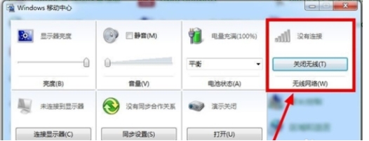 電腦搜不到無(wú)線網(wǎng)絡(luò)怎么解決？Win10電腦搜索不到WIFI解決方法