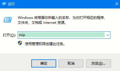 Win10自帶數(shù)字輸入面板打開(kāi)方法