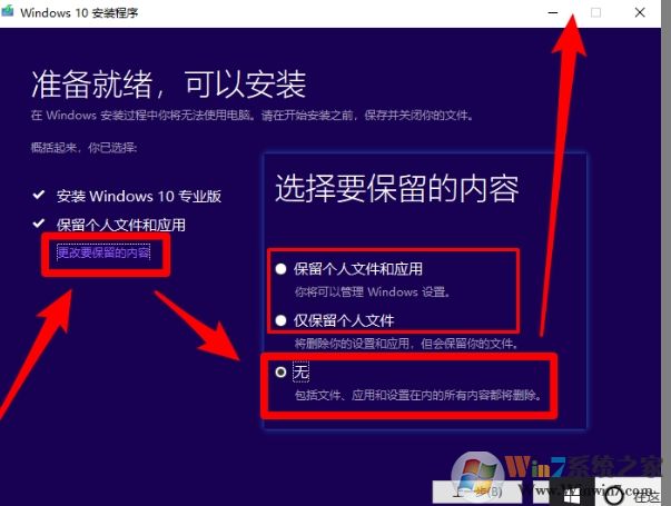 Win10更新失敗提示你的設(shè)備中缺少重要安全質(zhì)量修復解決方法