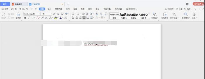 WPS文字下面的紅色波浪線怎么去掉？