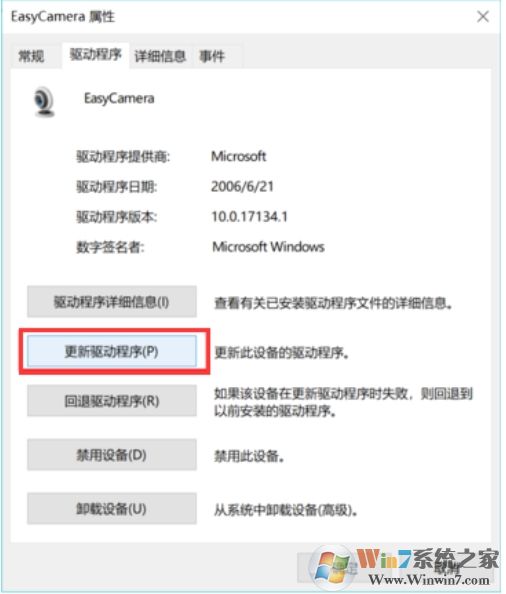 Win10攝像頭黑屏怎么辦？攝像頭視頻黑屏的解決方法